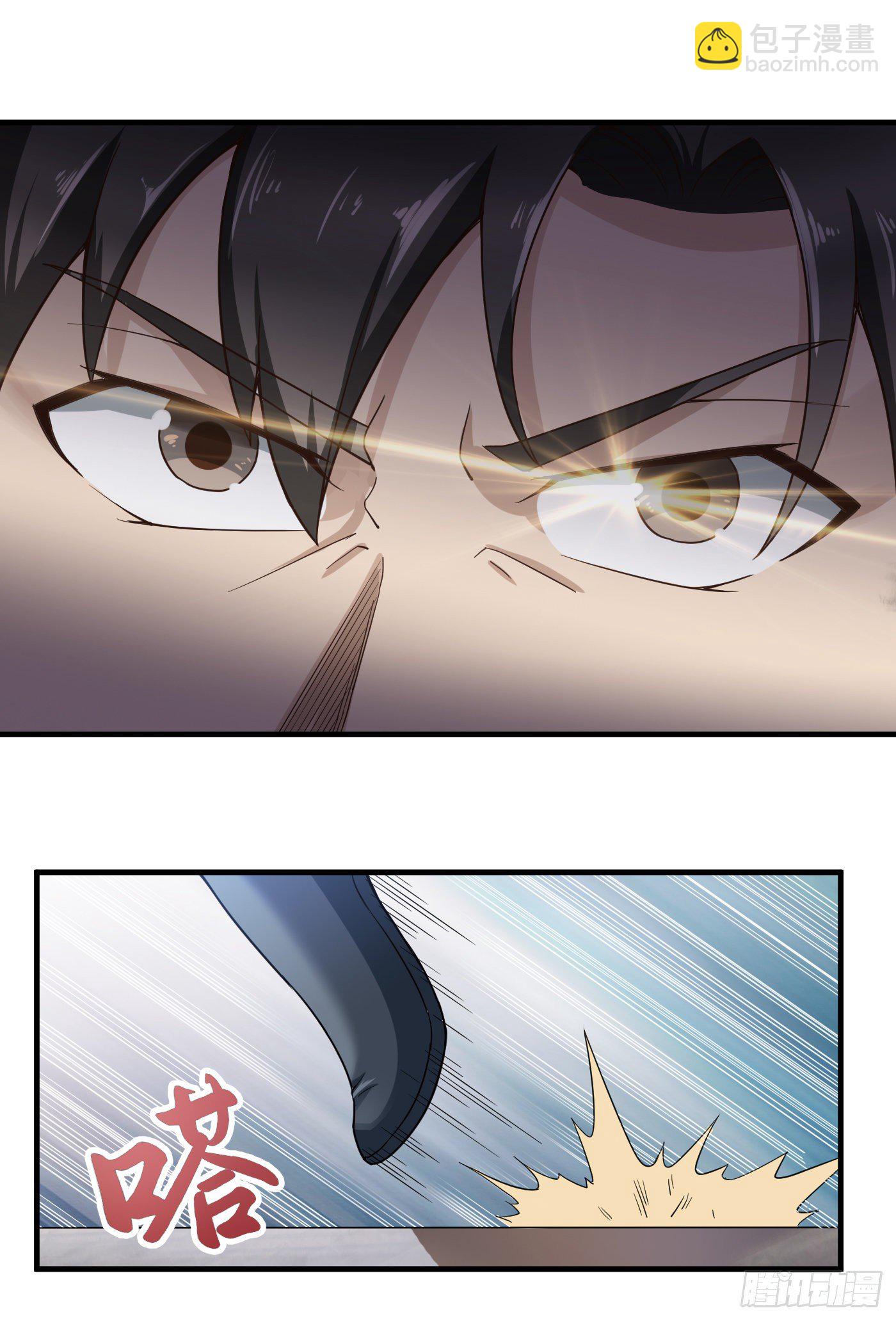 武神至尊 - 第44話 調戲 - 3