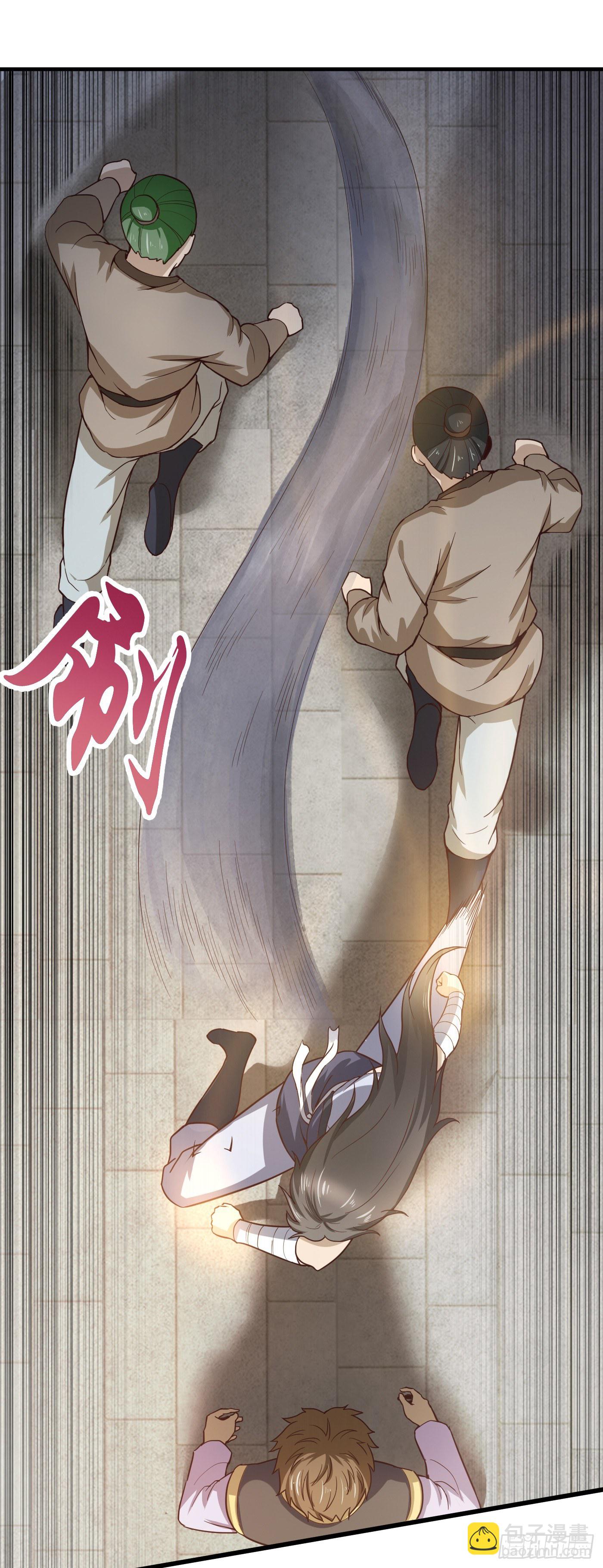 武神至尊 - 第44話 調戲 - 4