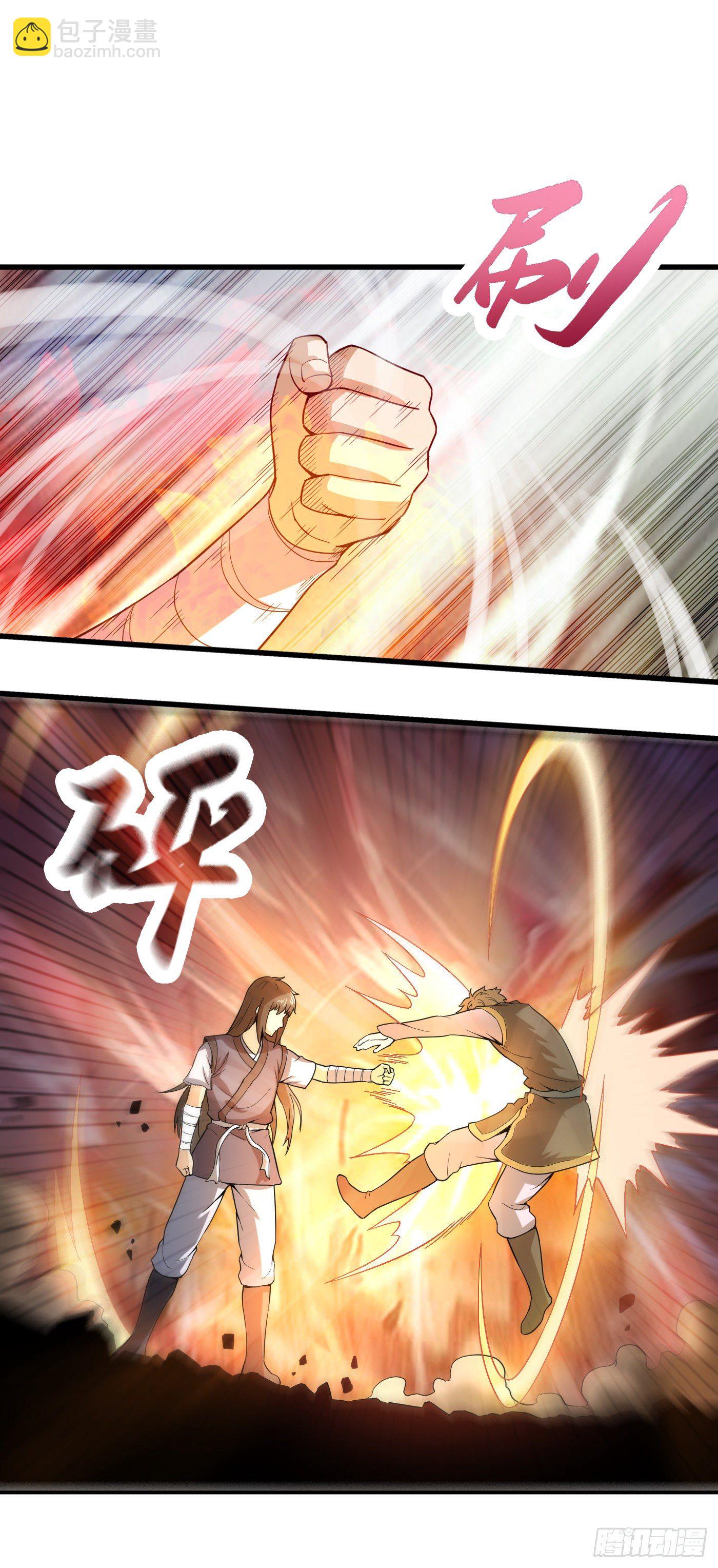 武神至尊 - 第44話 調戲 - 3