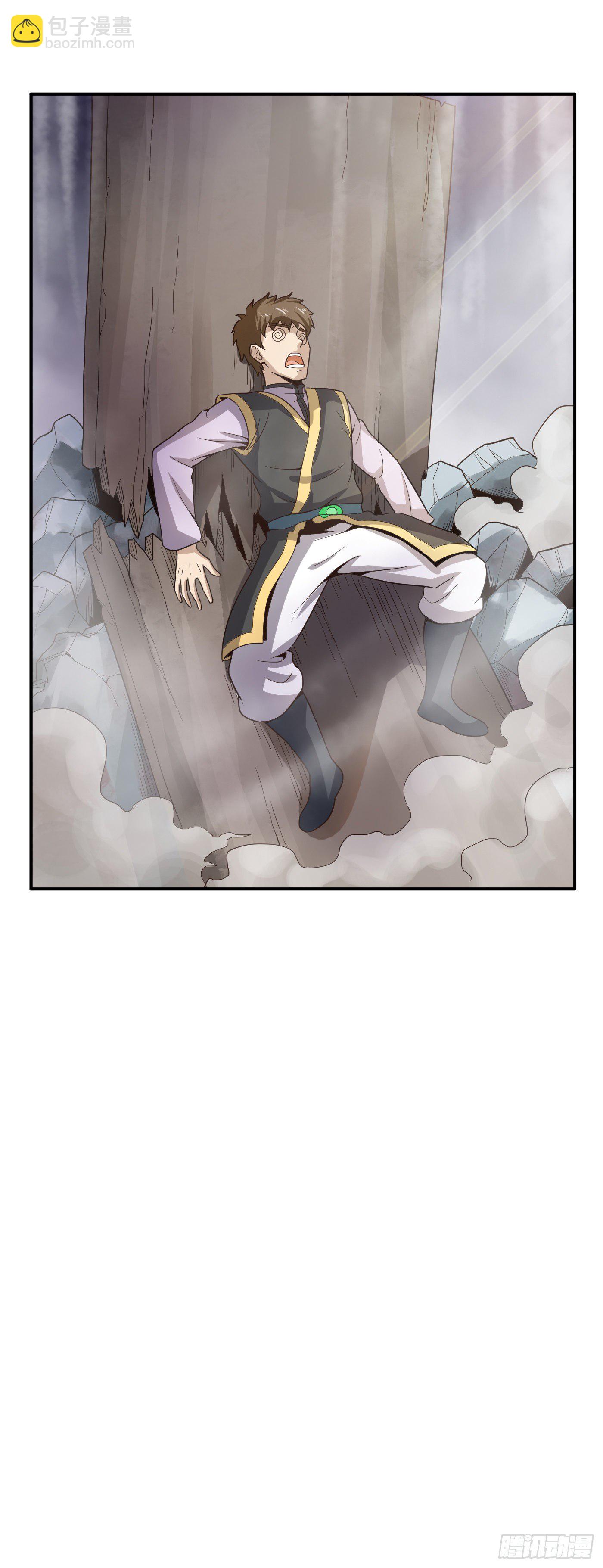 武神至尊 - 第44話 調戲 - 5