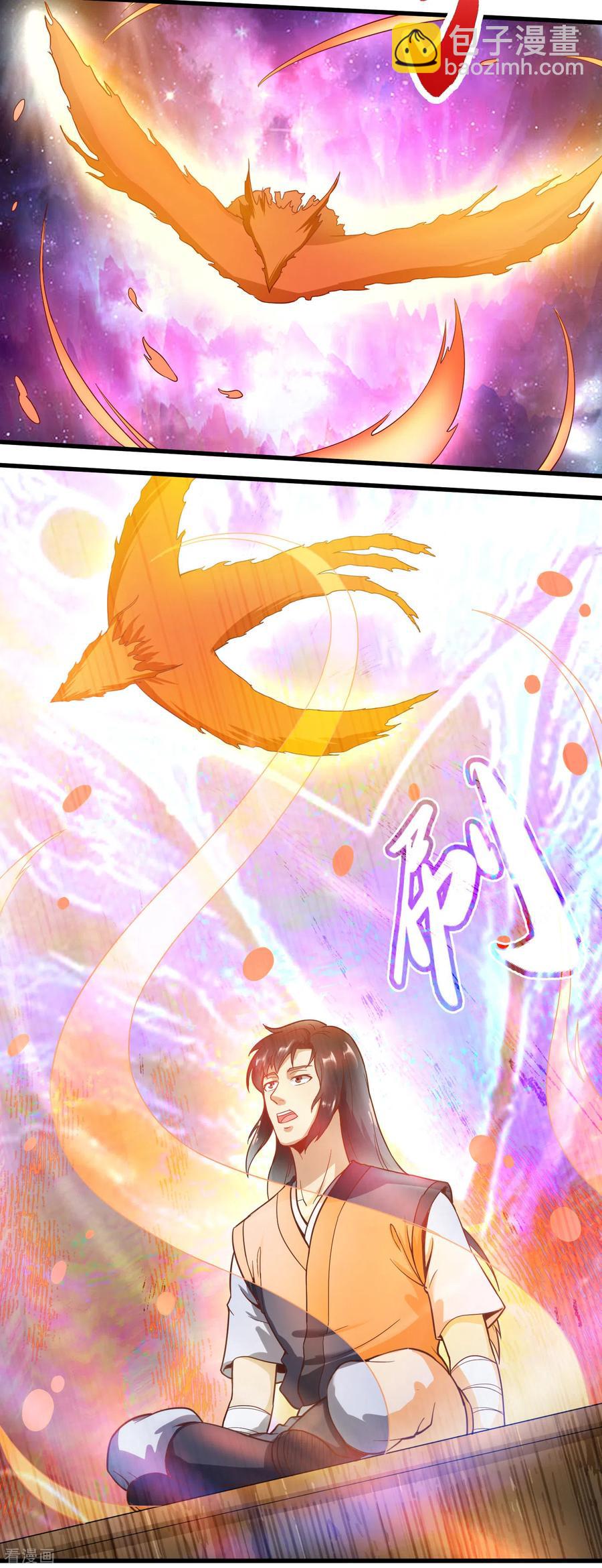 武神至尊 - 第48話 練功啊練功 - 4