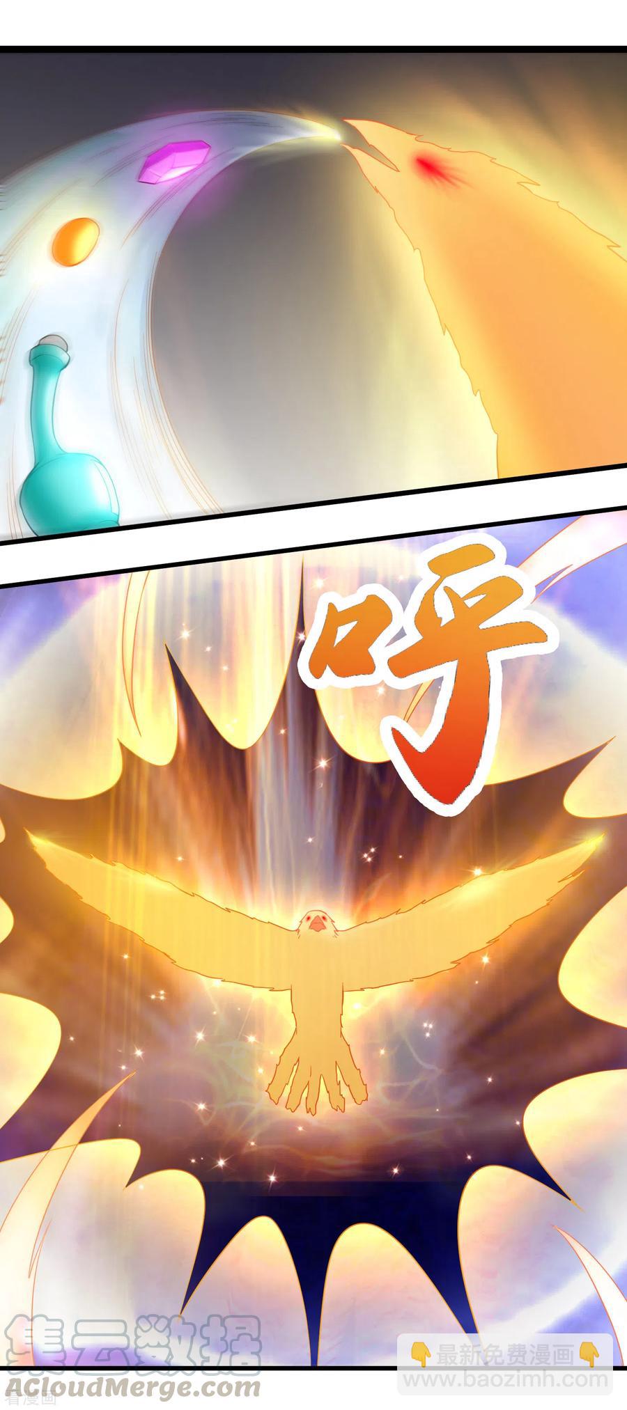 武神至尊 - 第48話 練功啊練功 - 3