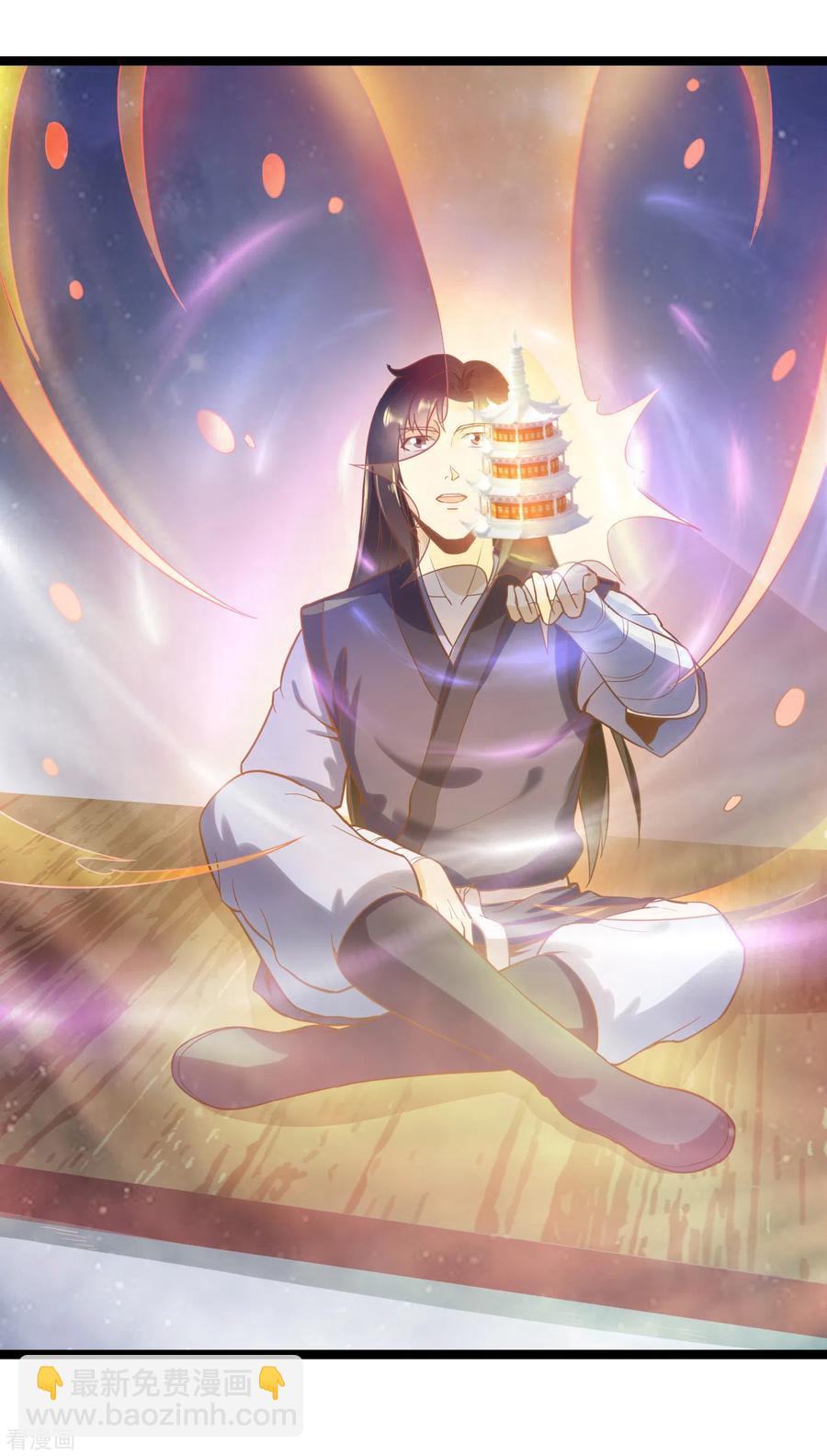 武神至尊 - 第48話 練功啊練功 - 4