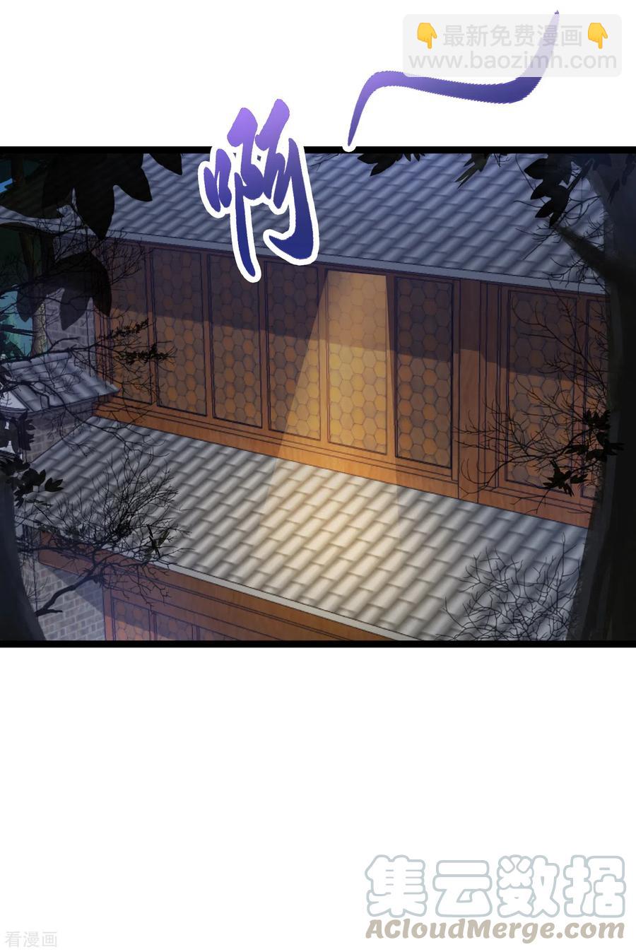 武神至尊 - 第48話 練功啊練功 - 1