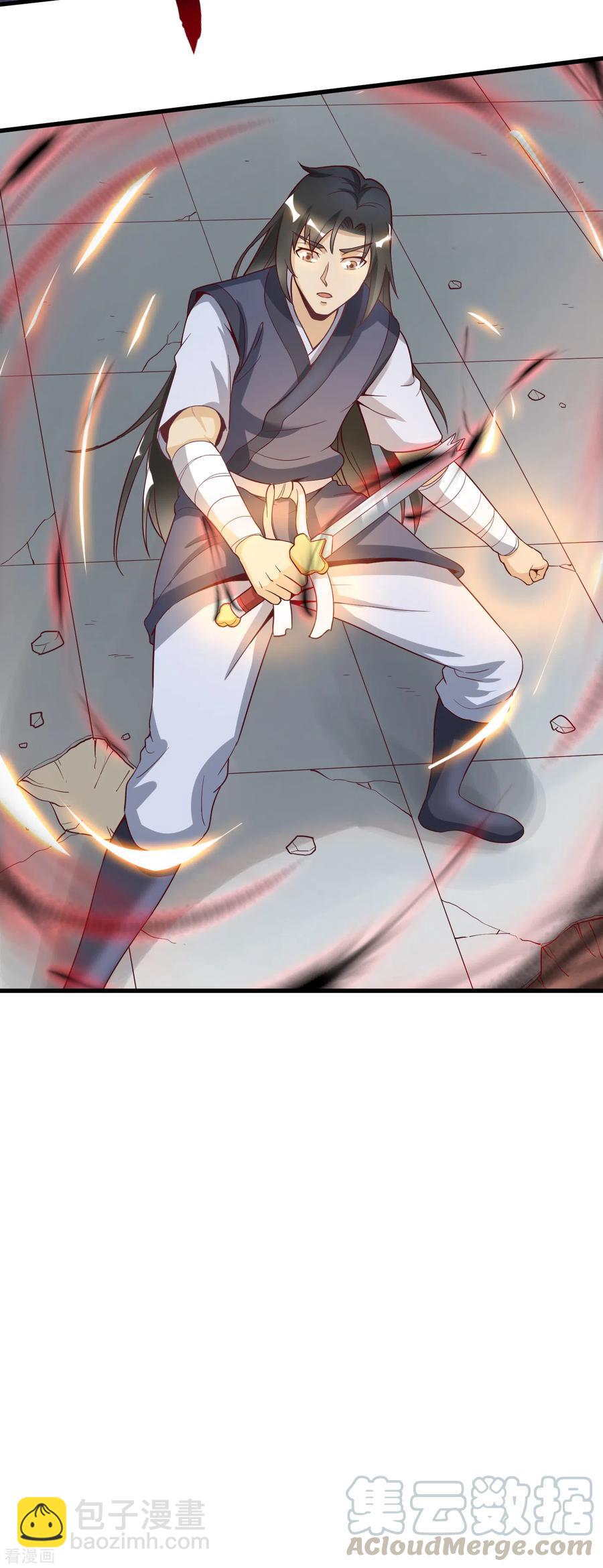 武神至尊 - 第50話 不會輸的 - 3