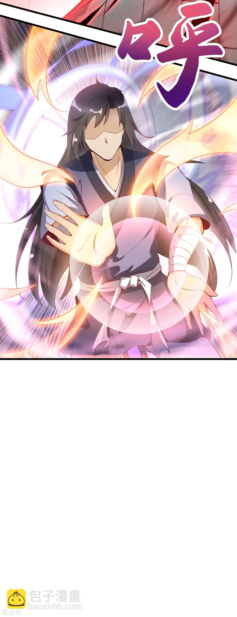 武神至尊 - 第50話 不會輸的 - 2