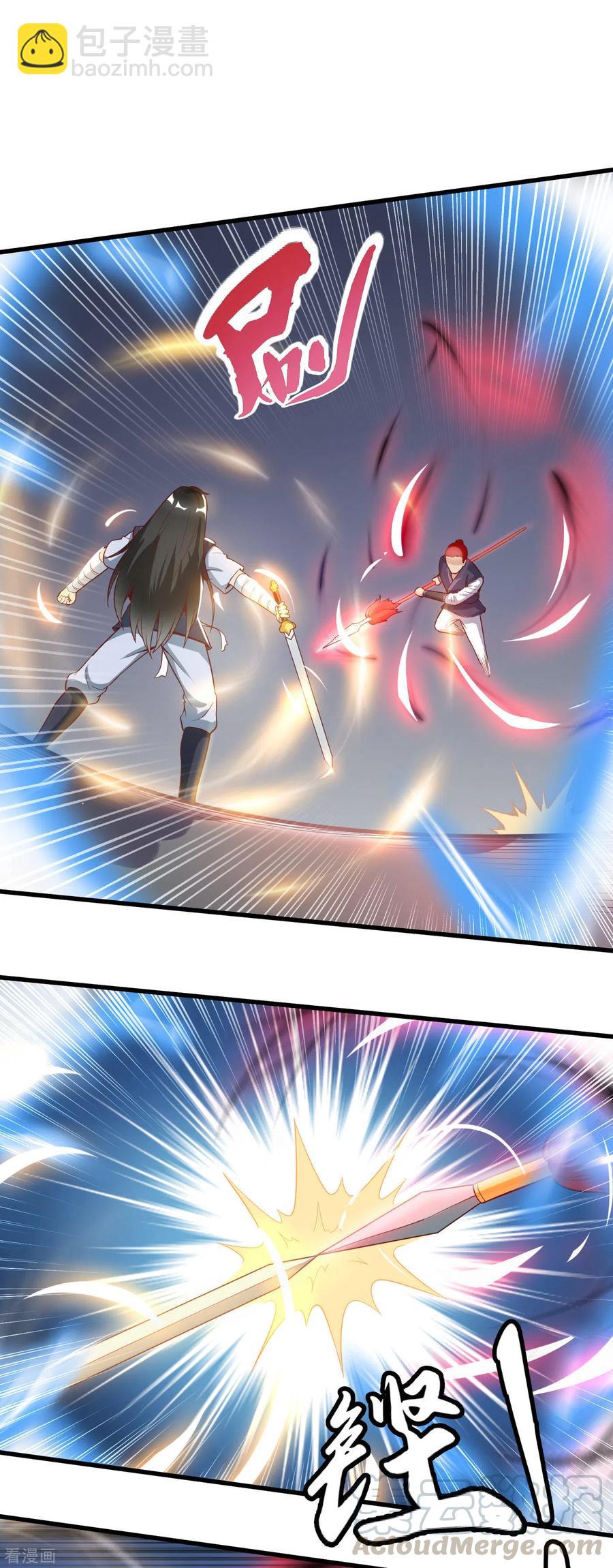 武神至尊 - 第50話 不會輸的 - 3