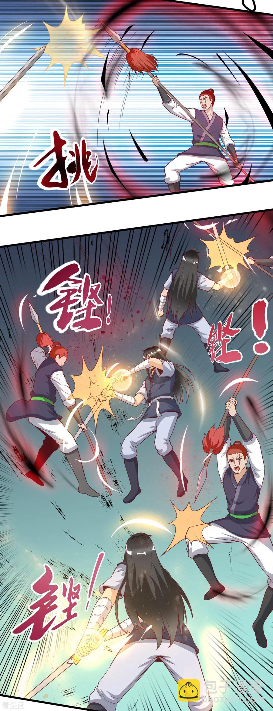 武神至尊 - 第50話 不會輸的 - 4