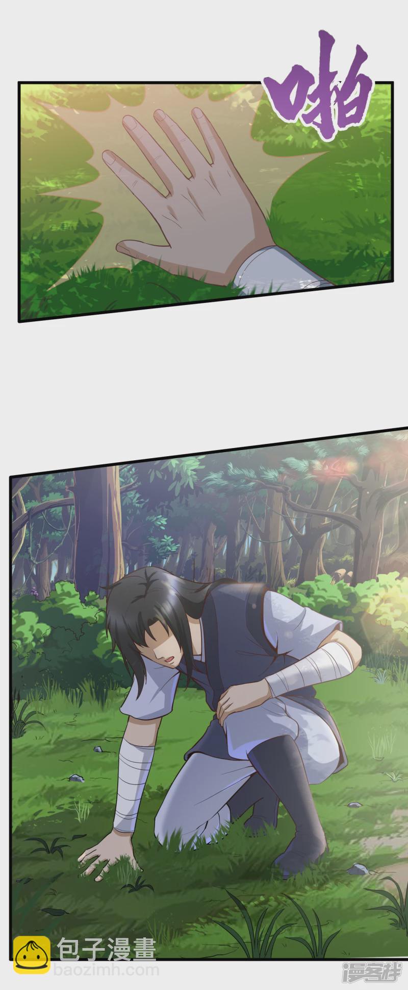 武神至尊 - 第54話 真是沒用 - 2