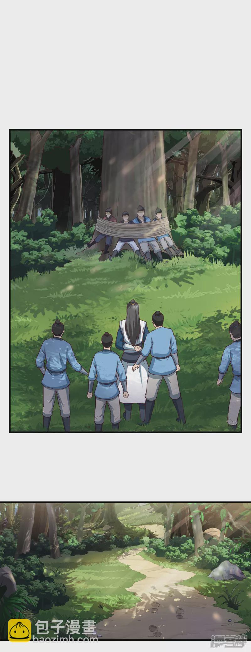 武神至尊 - 第54話 真是沒用 - 1