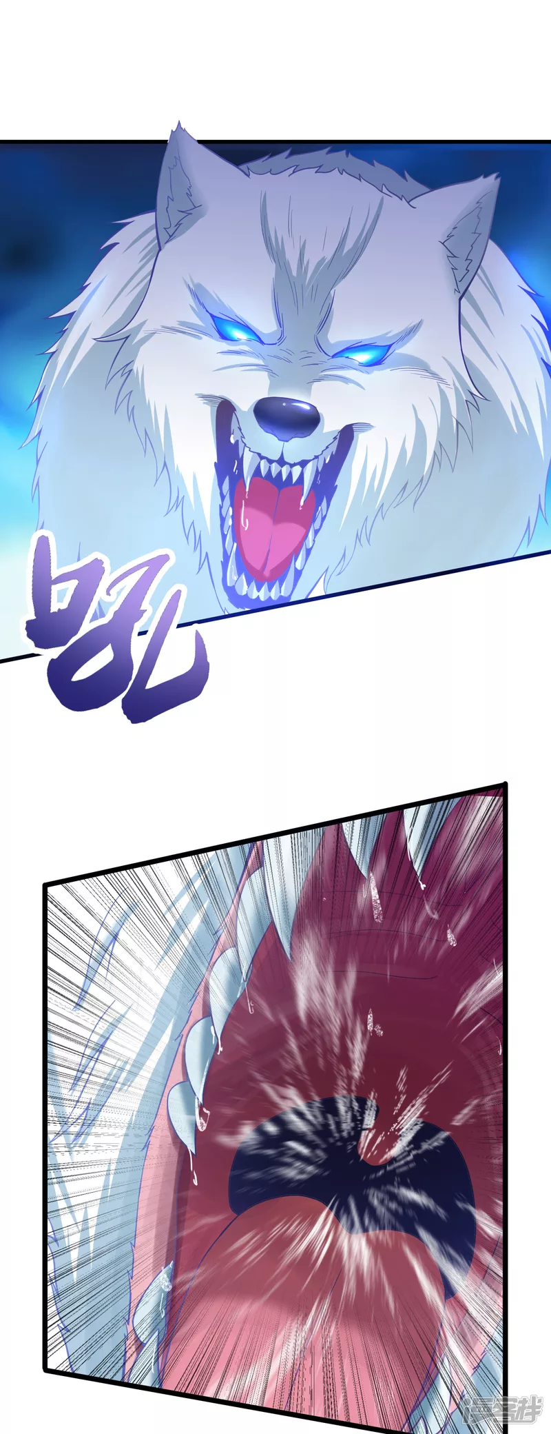 武神至尊 - 第54話 真是沒用 - 2