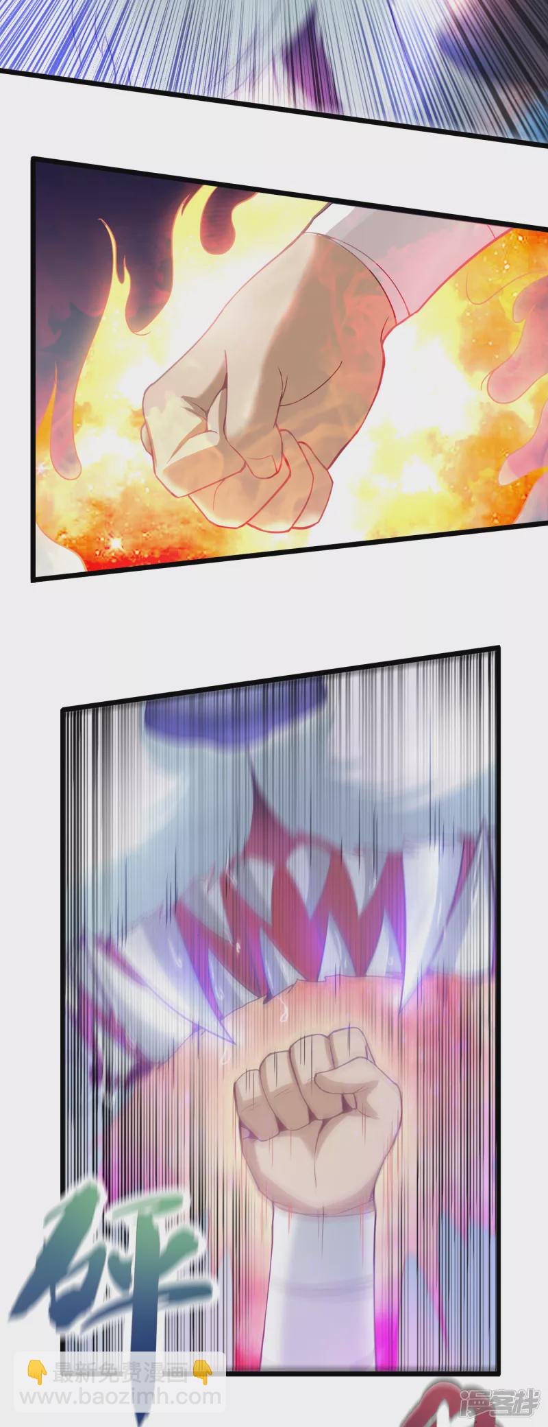 武神至尊 - 第54話 真是沒用 - 4