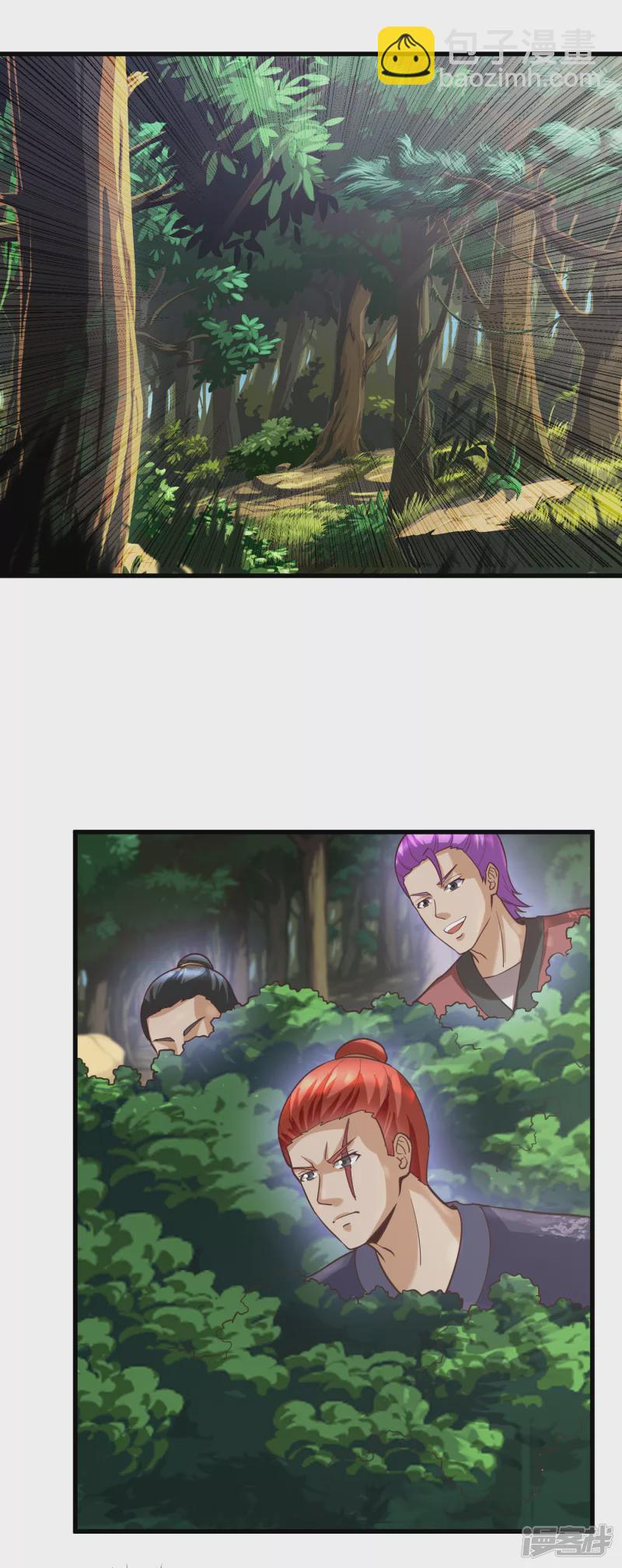 武神至尊 - 第54話 真是沒用 - 3