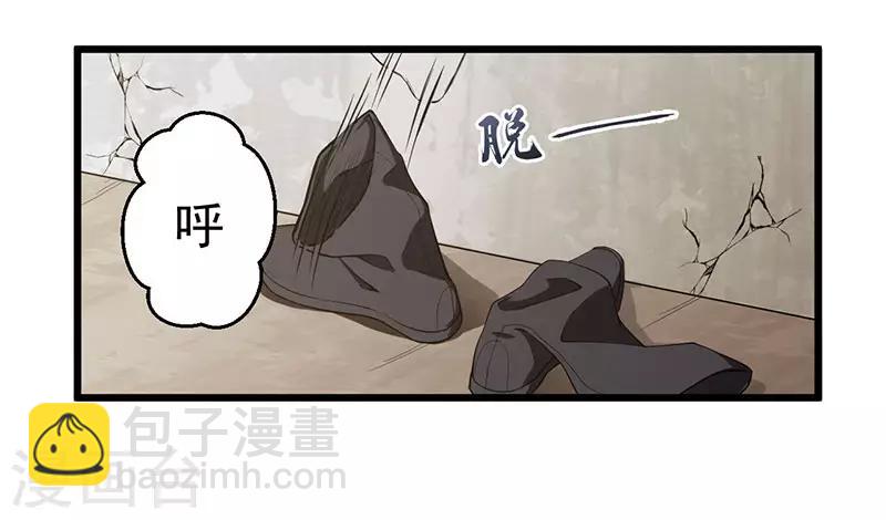 武神至尊 - 第7話 發財啦！ - 5