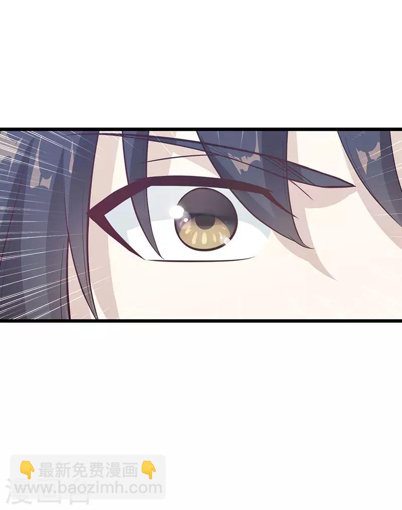 武神至尊 - 第7話 發財啦！ - 5