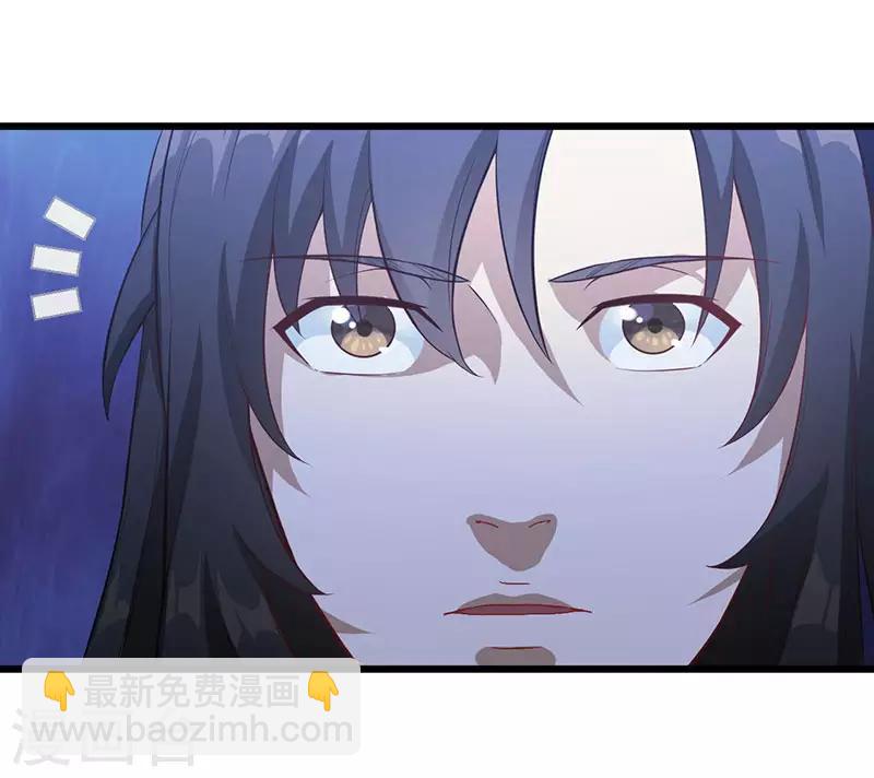 武神至尊 - 第7話 發財啦！ - 2