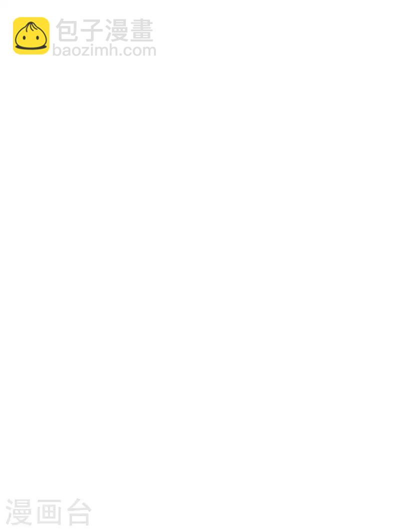 武神至尊 - 第7話 發財啦！ - 5