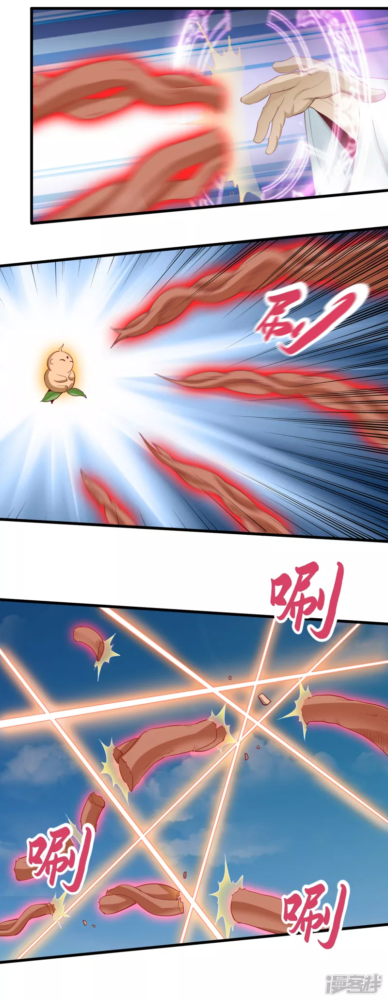 武神至尊 - 第58話 六陽真參 - 2