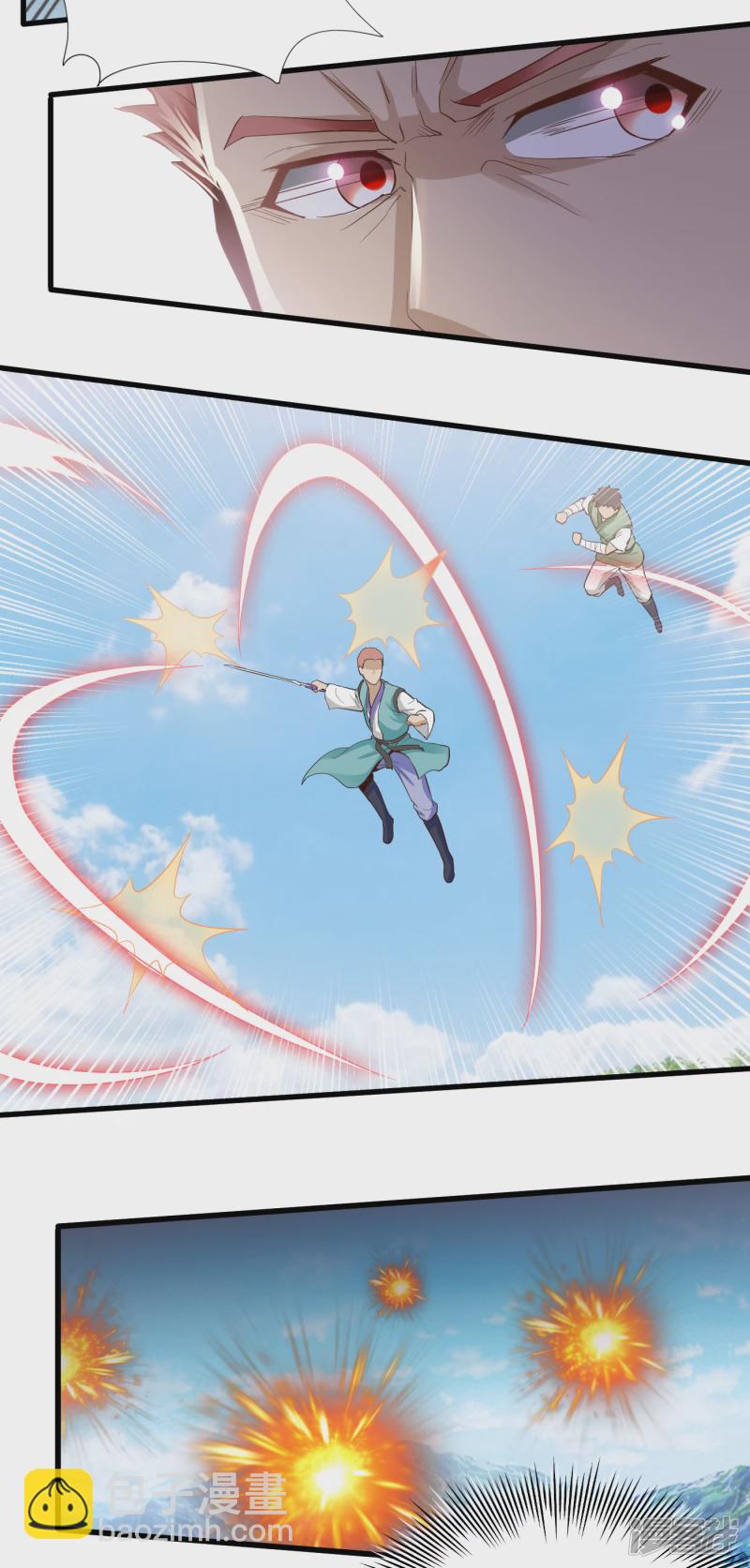 武神至尊 - 第58話 六陽真參 - 1