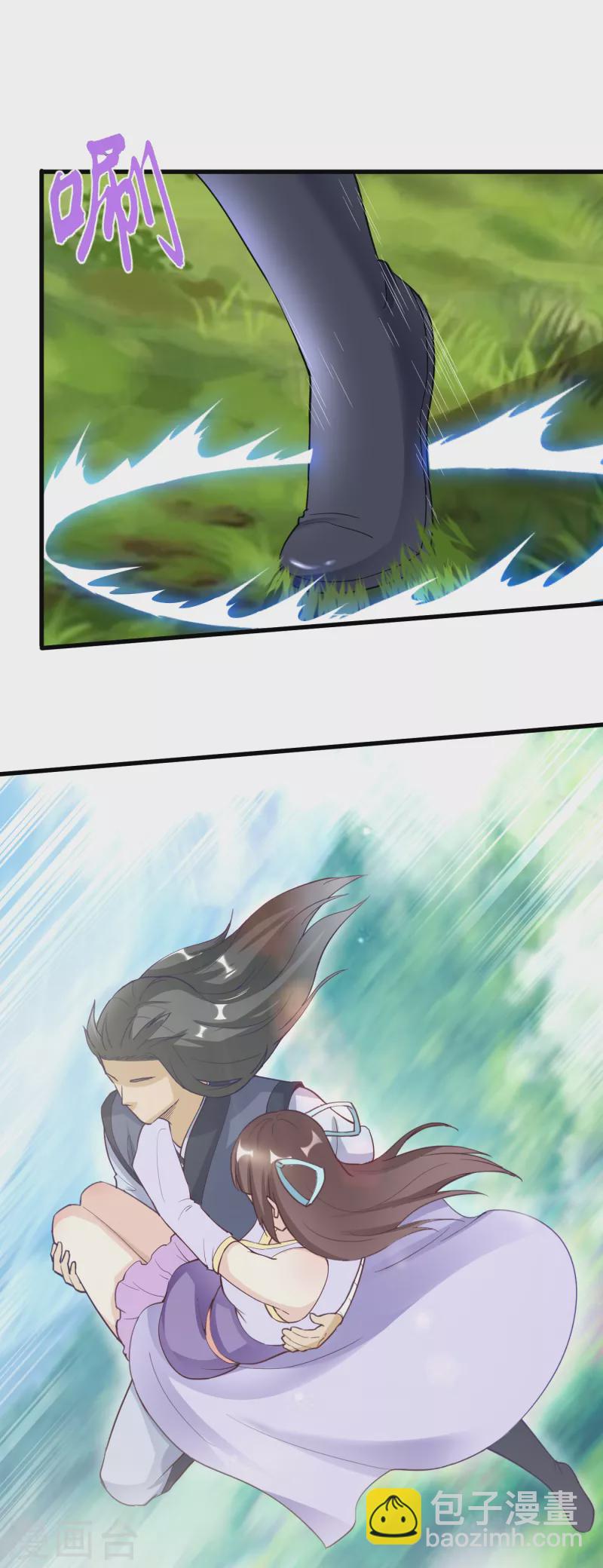 武神至尊 - 第60話 先跑再說 - 1