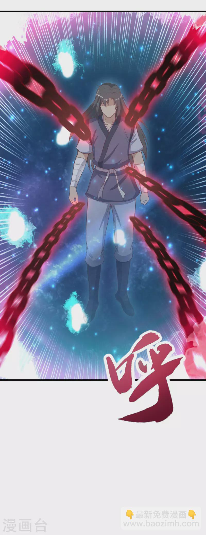 武神至尊 - 第60話 先跑再說 - 3