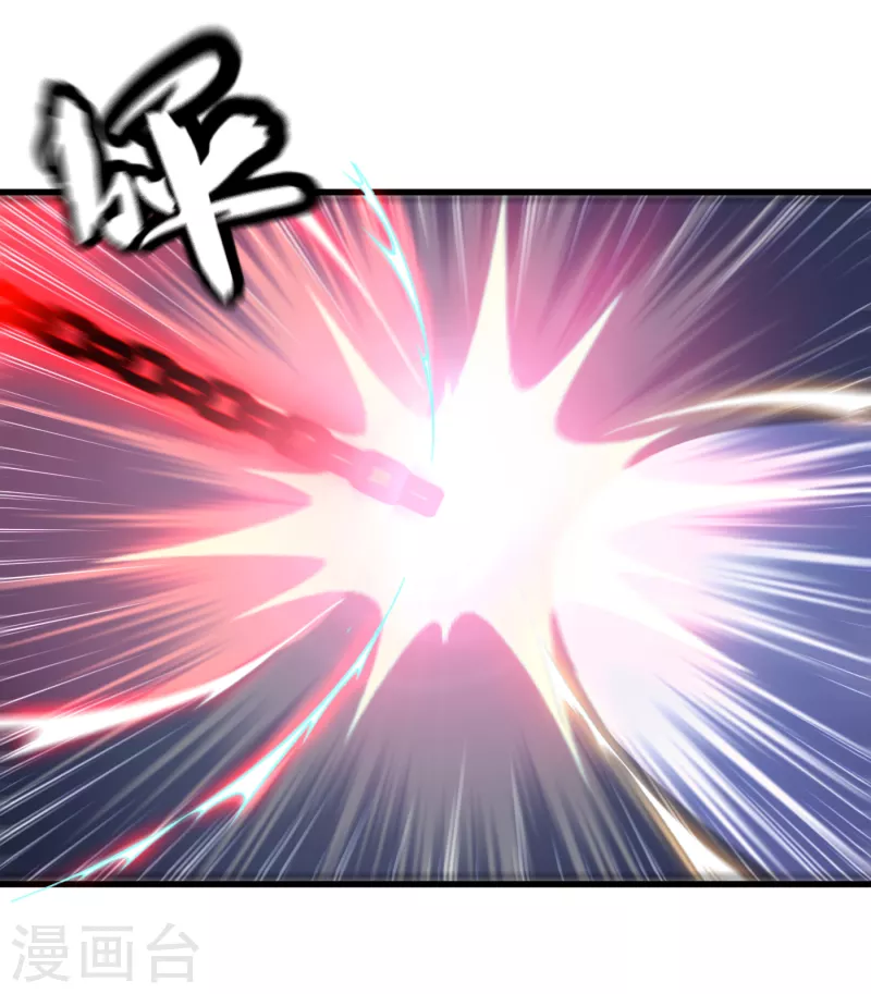 武神至尊 - 第60話 先跑再說 - 6