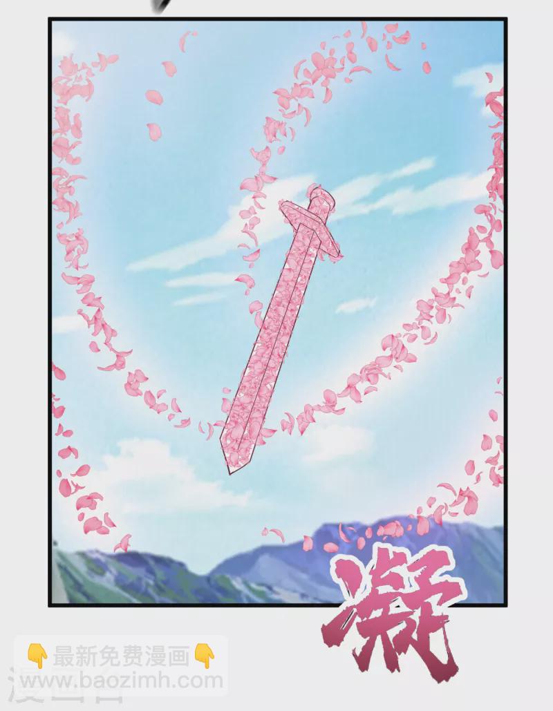 武神至尊 - 第62話 爺爺 - 1