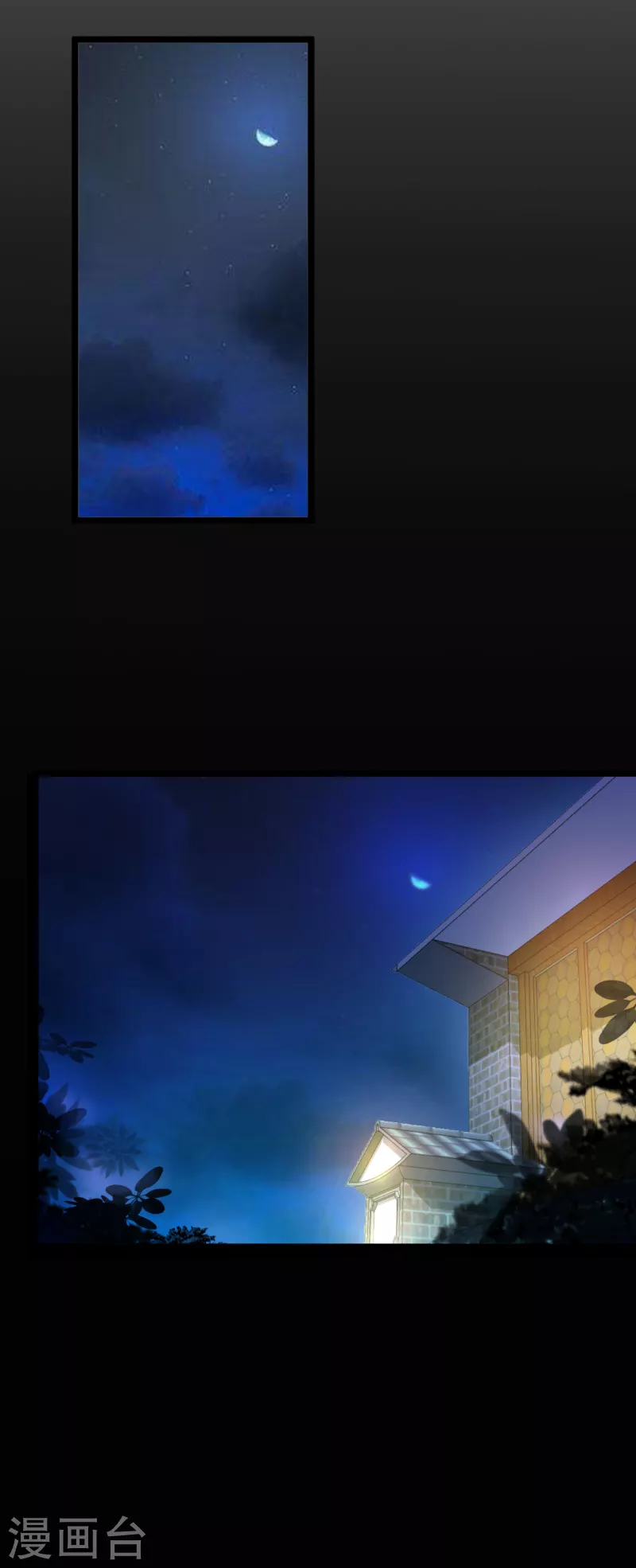 武神至尊 - 第69話 這也太猛了 - 2