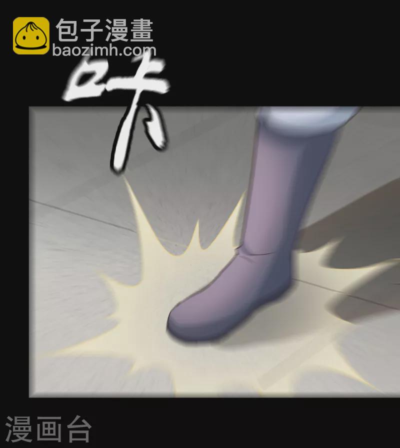 武神至尊 - 第69話 這也太猛了 - 4