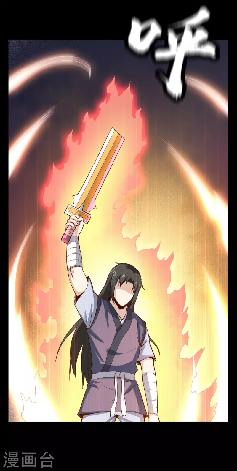 武神至尊 - 第69話 這也太猛了 - 5