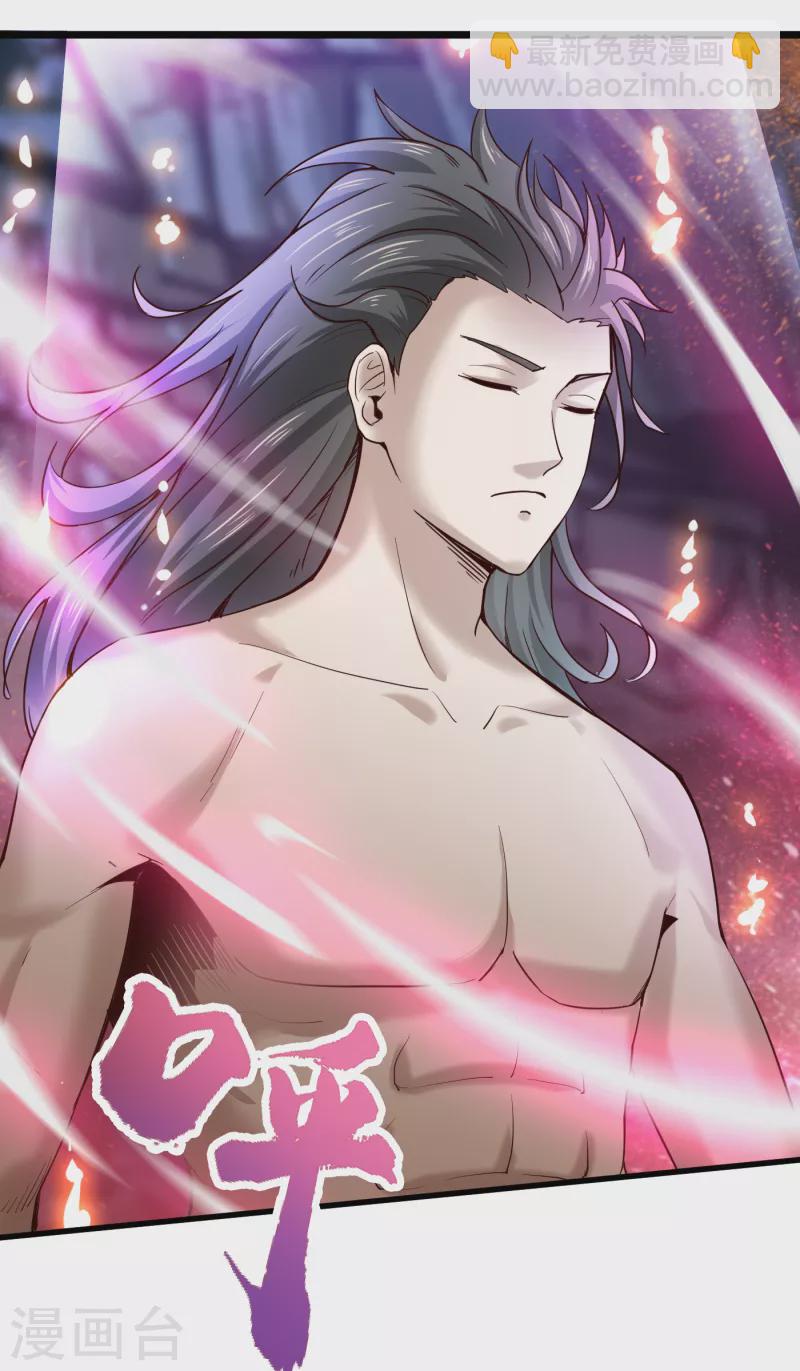 武神至尊 - 第71話 突破地鏡 - 1