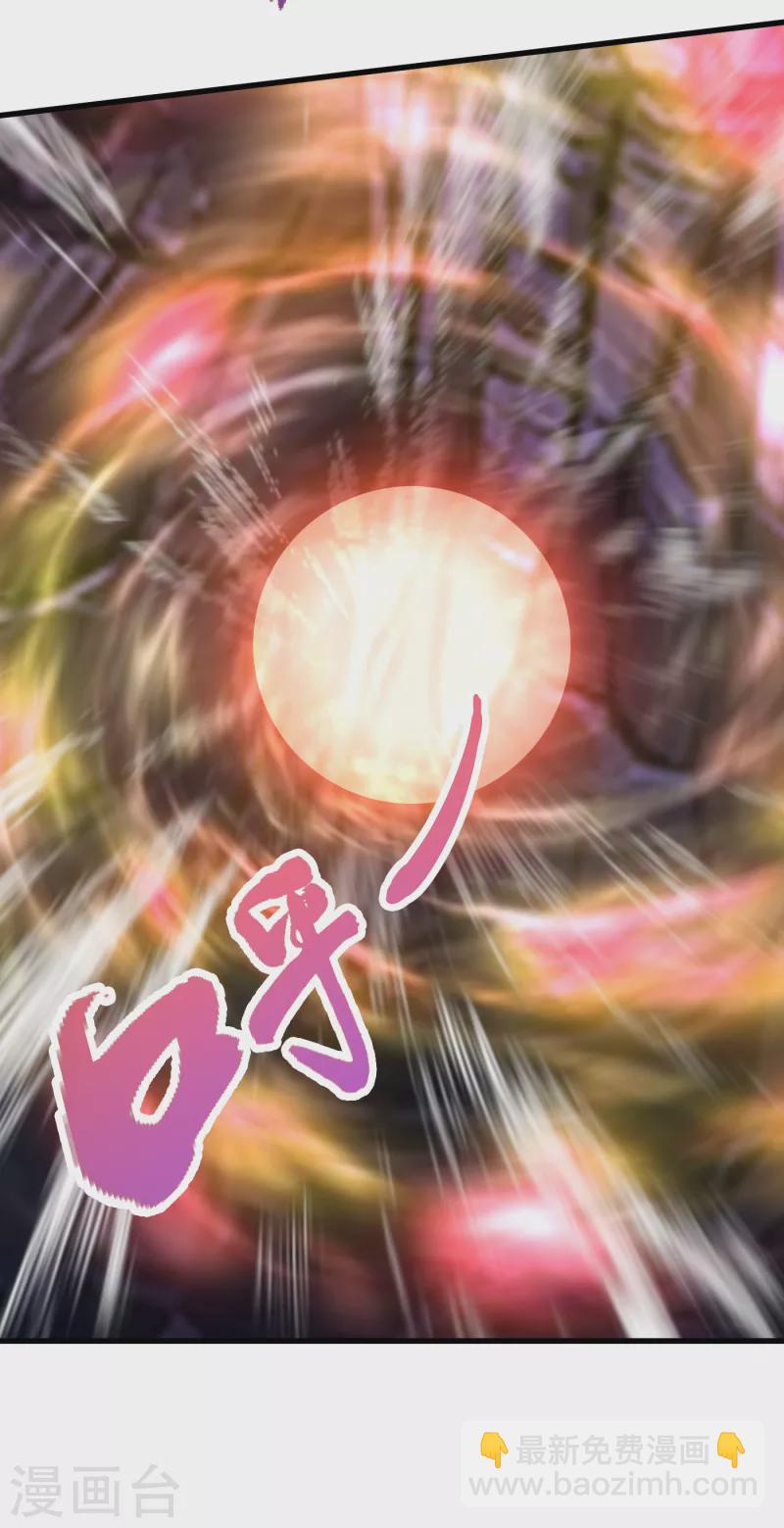 武神至尊 - 第71話 突破地鏡 - 2