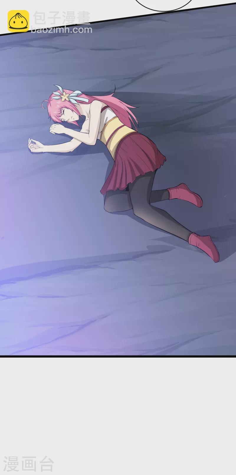 武神至尊 - 第71話 突破地鏡 - 6