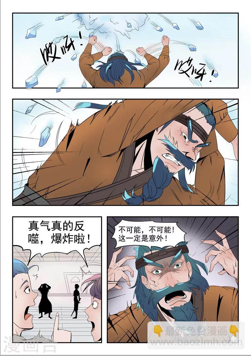 第179话1