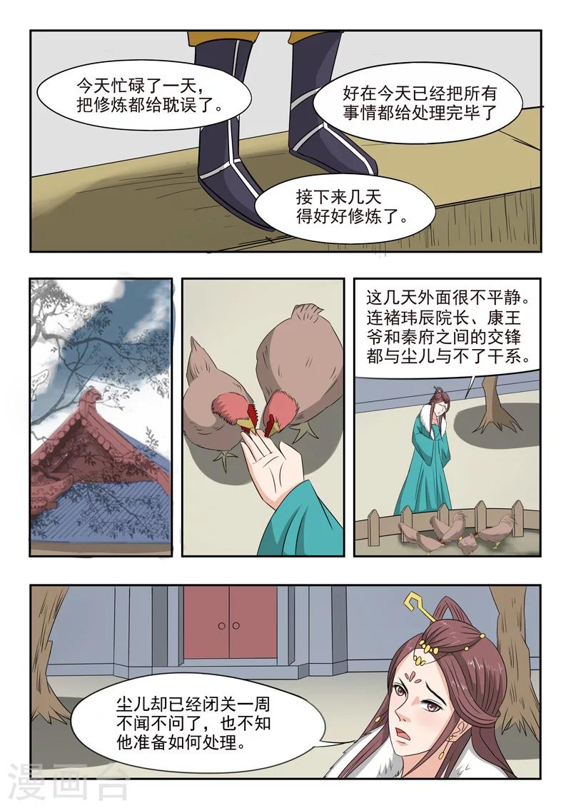 第223话0