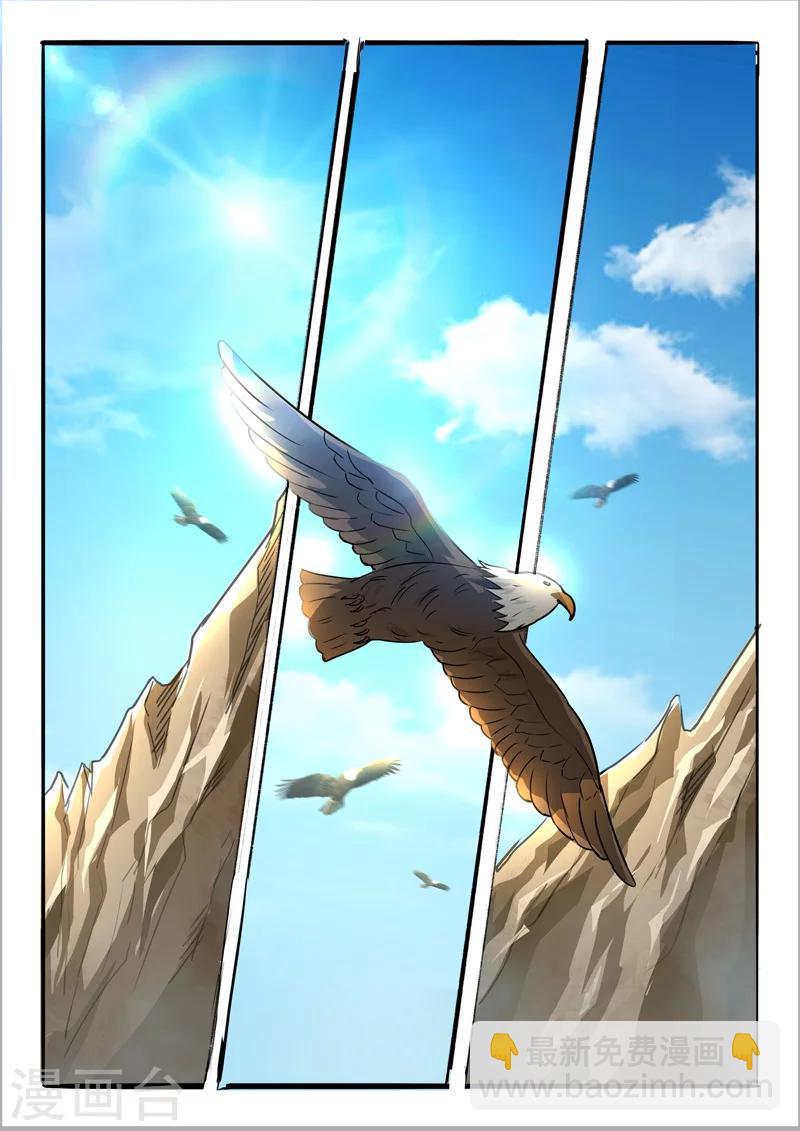 武神主宰 - 第273話 - 1