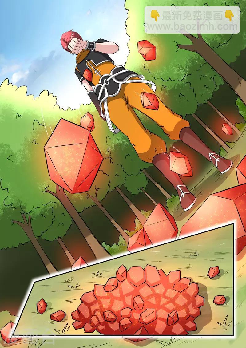 武神主宰 - 第351話 - 2