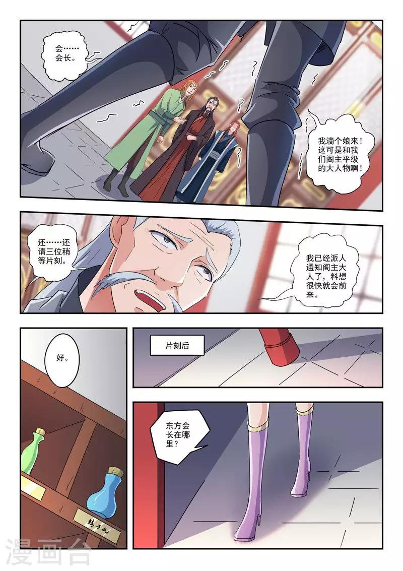 第415话6