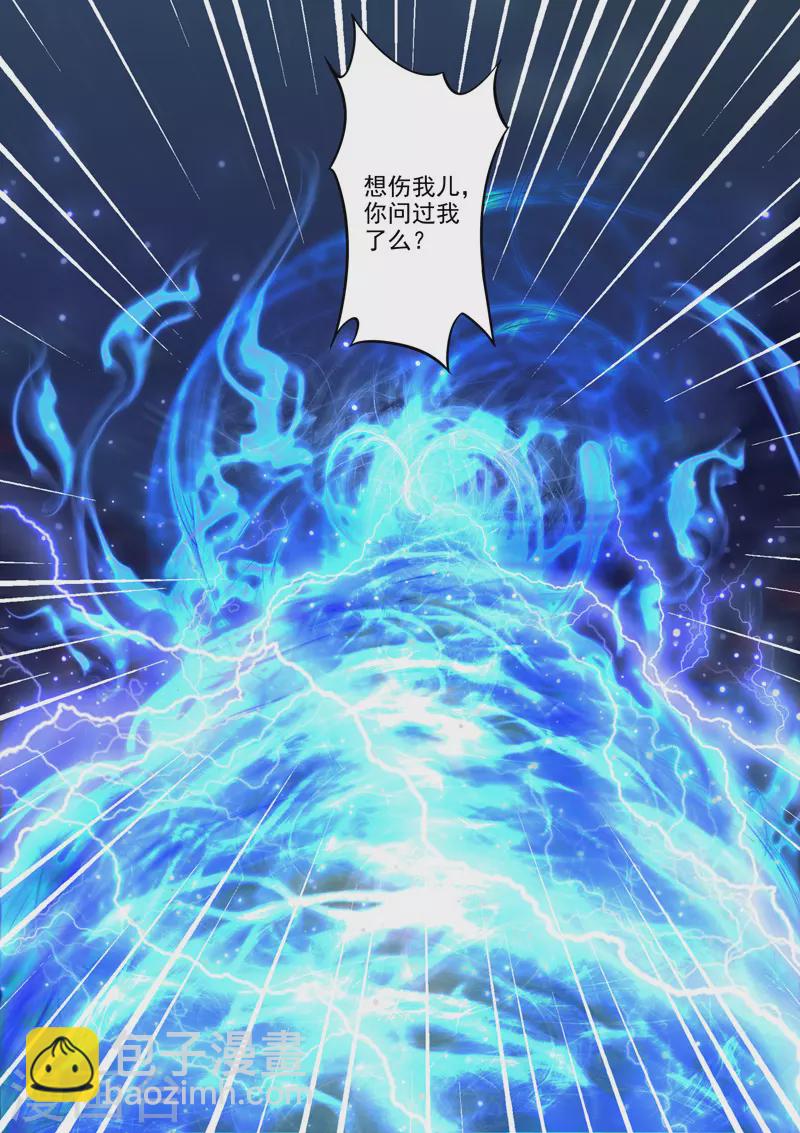 武神主宰 - 第457話 - 2