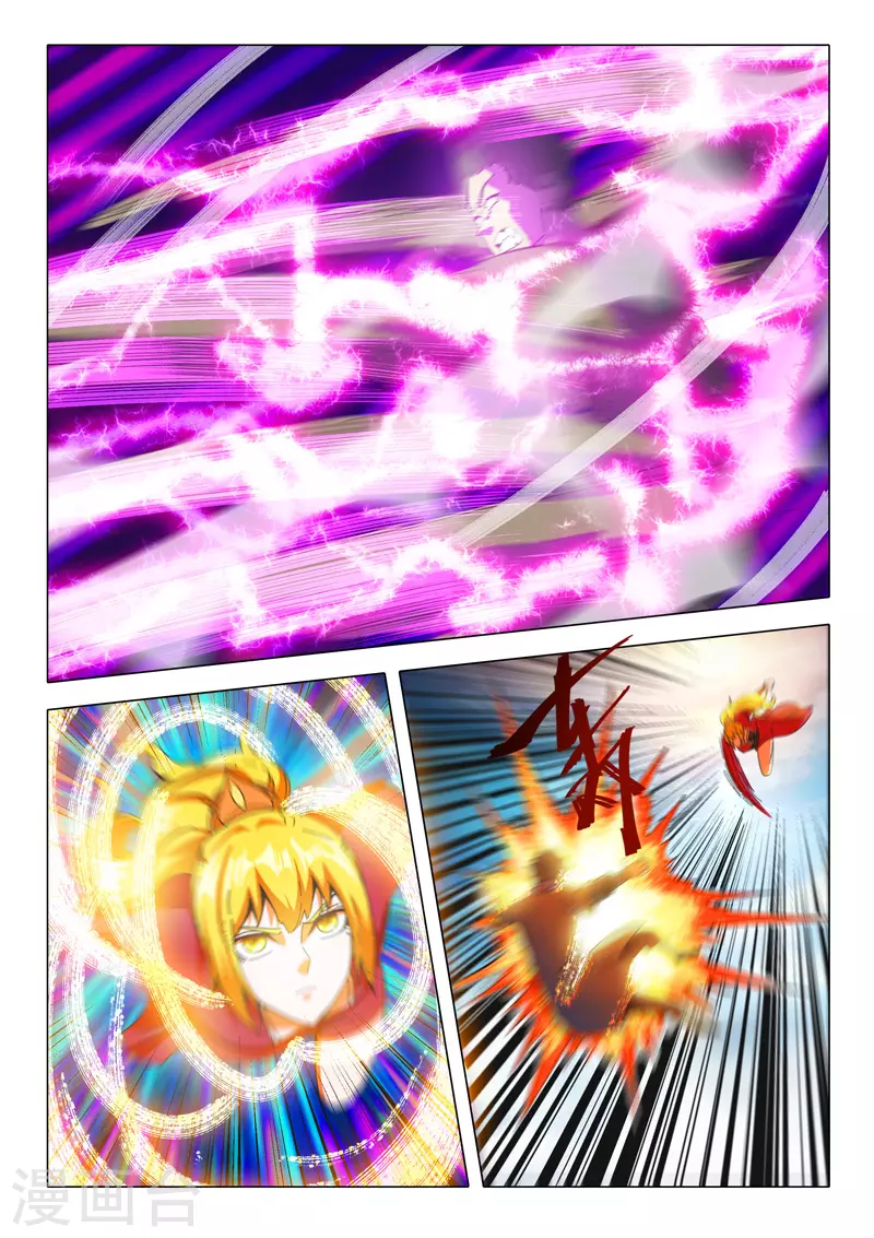 武神主宰 - 第503話 - 1