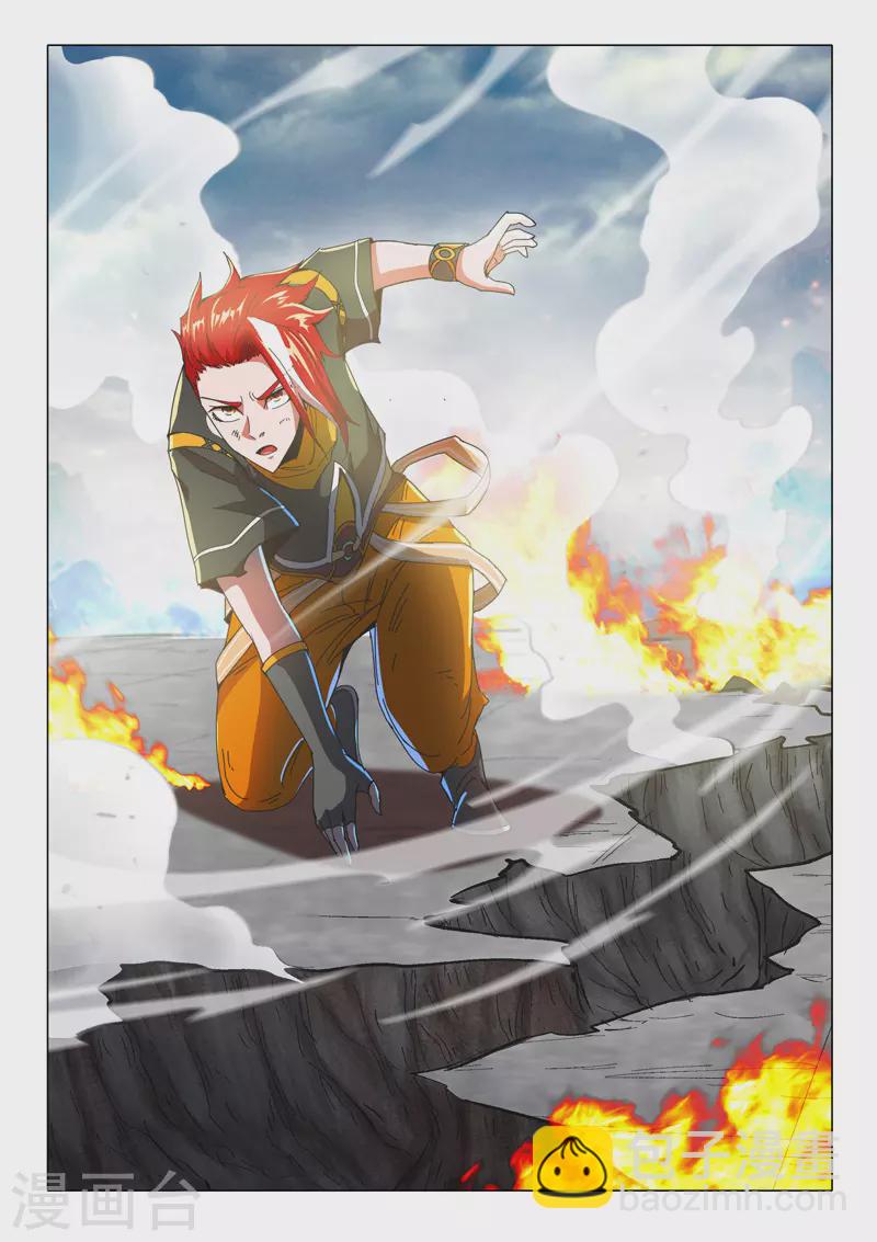 武神主宰 - 第503話 - 1