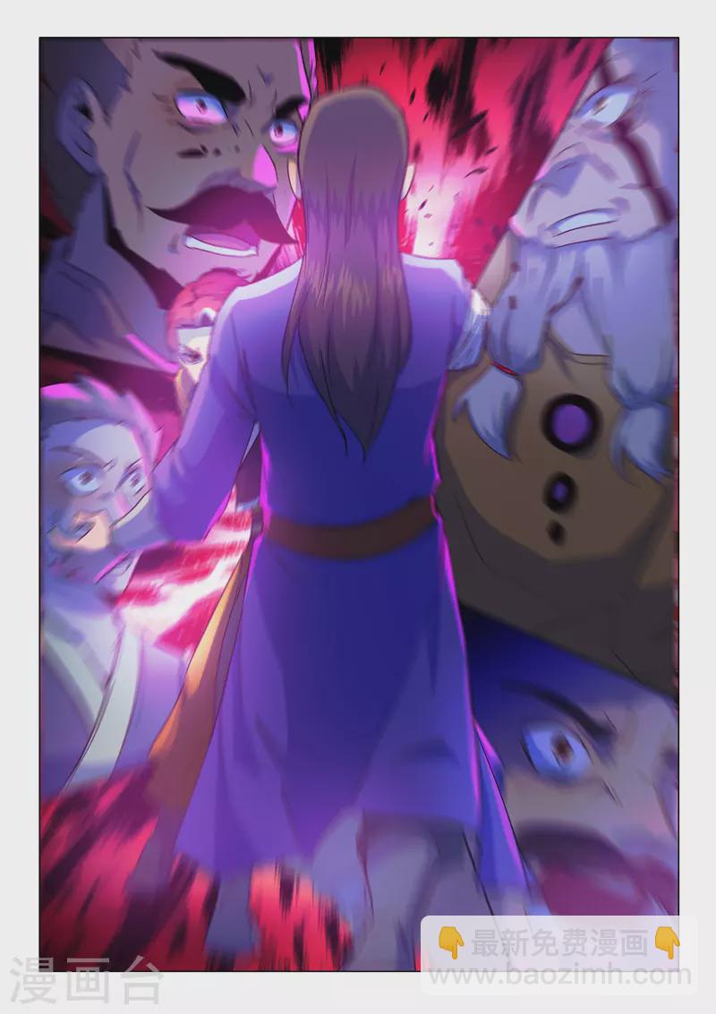 武神主宰 - 第537話 - 2