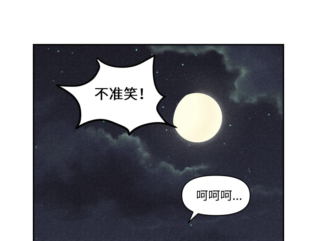 第3话72