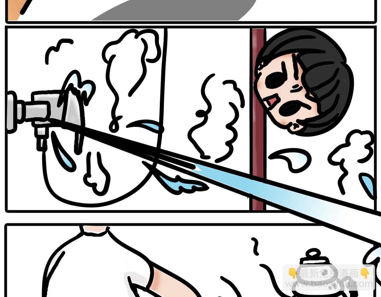 第二话：水龙头爆了（上）-第1话
