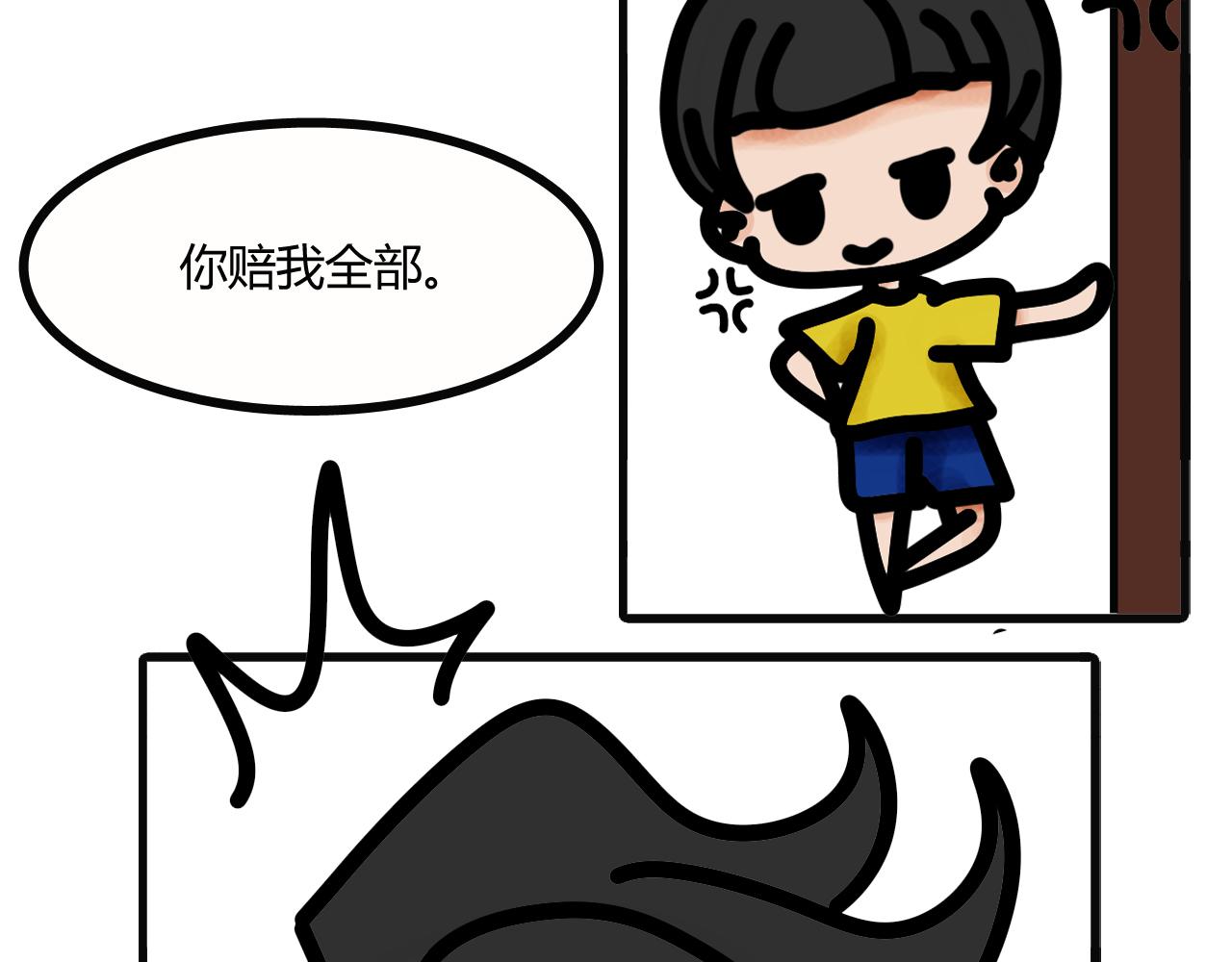 第十四话：化了又冰-第11话