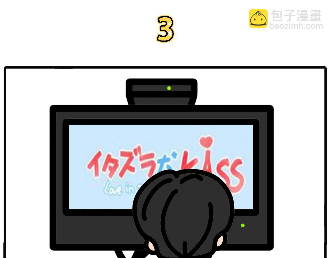 第十六话：国庆那些天-第13话