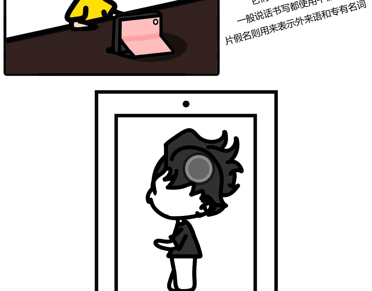 第十六话：国庆那些天-第13话