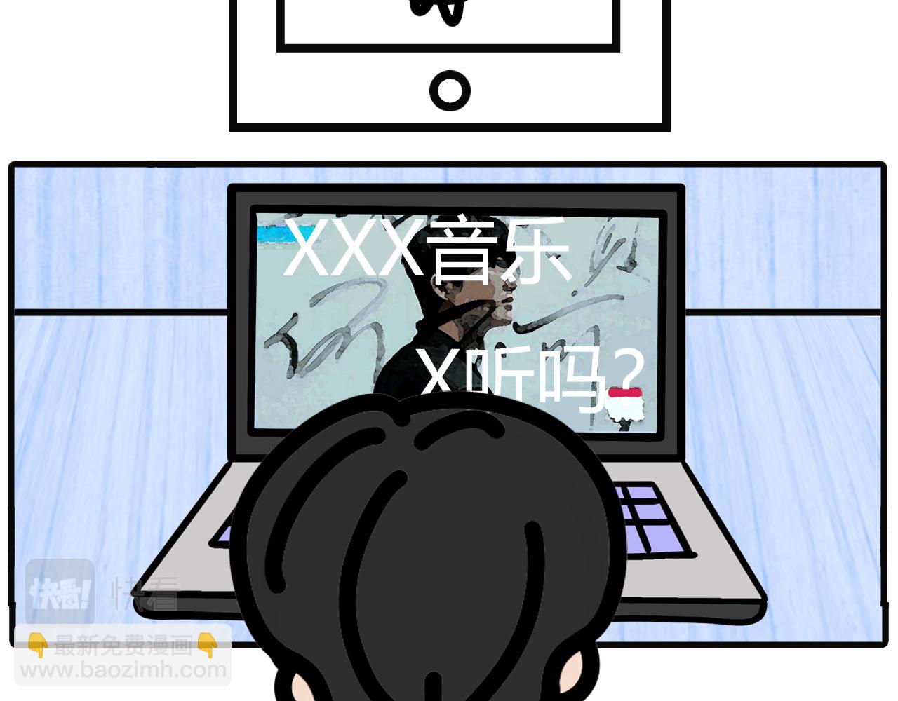 第十六话：国庆那些天-第13话