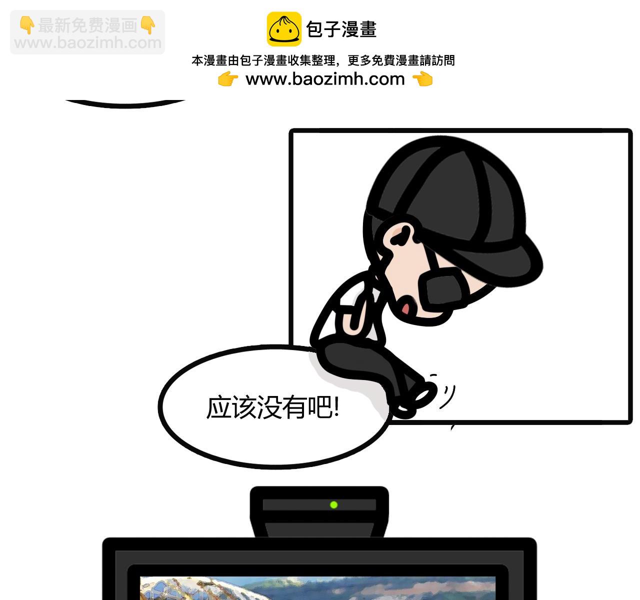 第十六话：国庆那些天-第13话