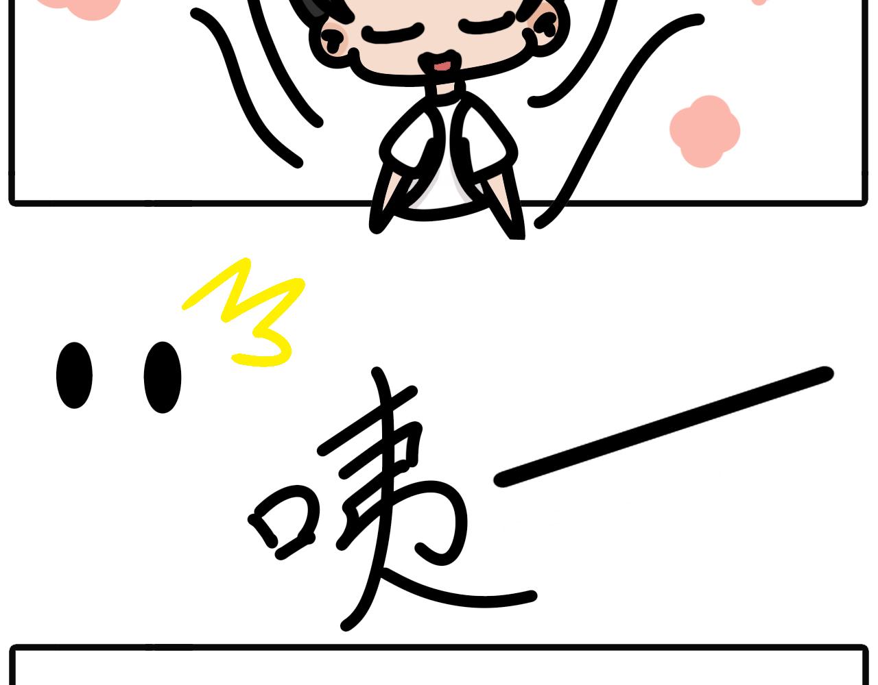 第二十话：尤克里里-第17话